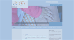 Desktop Screenshot of colegiodosnavegantes.com